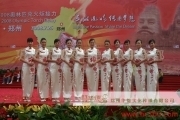 【華德禮儀08奧運策劃】相冊、圖片- 鞏義市城區(qū)華德禮儀服務部 攝像服務