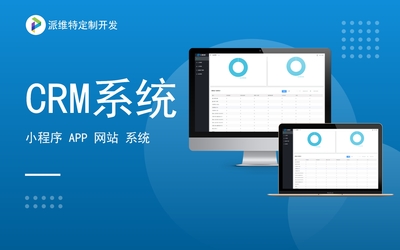 企業(yè)級軟件開發(fā) 構(gòu)建高效、智能的數(shù)字化運營核心