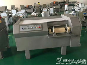 廠家直銷 凱成良才食品機(jī)械，肉類加工設(shè)備切丁機(jī)選購(gòu)指南