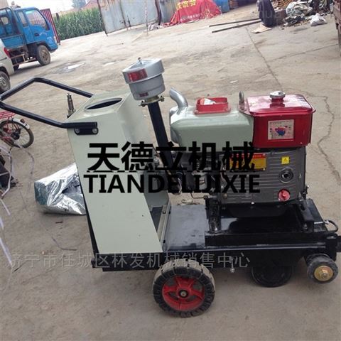 700型混凝土路面切割機(jī) 高效施工的得力助手